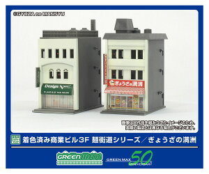 mS͌^nO[}bNX (NQ[W) 2652 Fς ƃr 3F ˊXV[Y/傤̖F(gLbg)