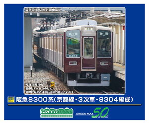 mS͌^nO[}bNX (NQ[W) 32022 }8300n isE3ԁE8304Ґj{6ҐZbgi͕tj