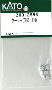 mS͌^nzr[Z^[Jg[ yĐYz(NQ[W) Z03-2993 N[[(EF65 1118)