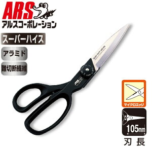 AXR[|[V AX[p[H 526-H