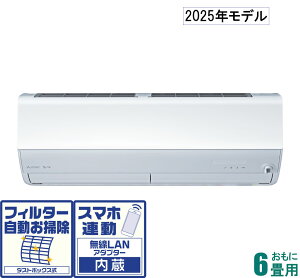 OH y2025NfzyWHZbgGARz  MSZ-X2225-W 6p ([F6`9/g[F6`7) XV[Y isAzCgj [MSZX2225WZ]