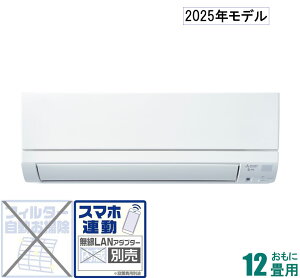 OH y2025NfzyWHZbgGARz@ MSZ-GE3625-W 12p ([F10`15/g[F9`12) GEV[Y isAzCgj [MSZGE3625WZ]