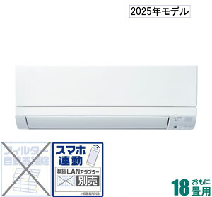 OH y2025NfzyWHZbgGARz@ MSZ-GE5625S-W 18p ([F15`23/g[F15`18) GEV[Y d200V isAzCgj [MSZGE5625SWZ]