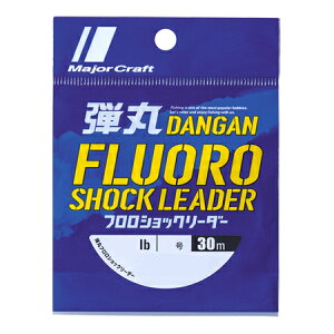 ���W���[�N���t�g �e�ۃt���� �V���b�N���[�_�[ 30m(0.8��/3lb) DFL-0.8/3LB MajorCraft �t�����J�[�{�� �V���b�N���[�_�[