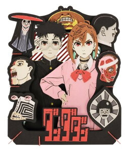 GXJC TVAjw___xy[p[VA^[uفvyPT-375z