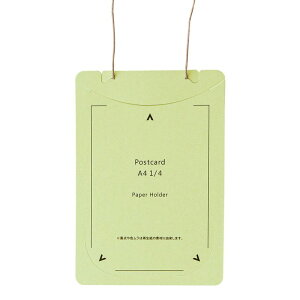 プラス イベント名札 ネームタグ オール紙製 はがきサイズ 50枚入(グリーン) CT-E4(84871)