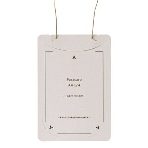 プラス イベント名札 ネームタグ オール紙製 はがきサイズ 50枚入(グレー) CT-E4(84874)