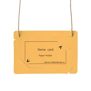 プラス イベント名札 ネームタグ オール紙製 名刺サイズ 50枚入(イエロー) CT-E5(84882)