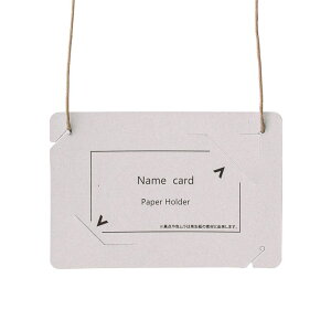 プラス イベント名札 ネームタグ オール紙製 名刺サイズ 50枚入(グレー) CT-E5(84884)