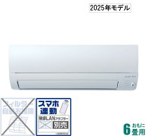 楽天市場】エアコン 三菱 霧ヶ峰 msz－sの通販