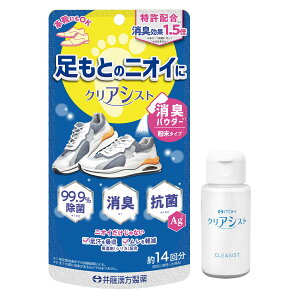 �N���A�V�X�g 14g �䓡�������� �N���A�V�X�gB14G