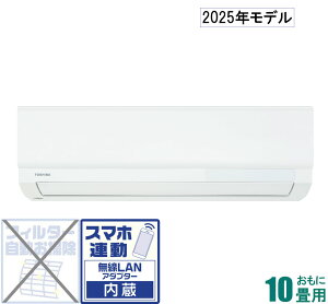  y2025NfzyWHZbgGARz吴 RAS-U281X-W 10p ([F8`12/g[F8`10) U-XV[Y izCgj [RASU281XWZ]