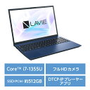 NEC｜エヌイーシー ノートパソコンN1675/JAL-J【Joshinオリジナル】(16型/Windows11/Office2024/Corei7 1355U/メモリ16GB/SSD512GB/DVD)ネイビーブルー LAVIE N16 スタンダードノート PC-N1675JAL-J