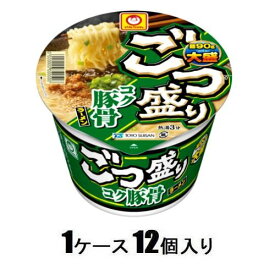 カップラーメン　カップめん　カップ麺 マルちゃん ごつ盛り コク豚骨ラーメン 115g（1ケース12個入） 東洋水産 ゴツモリトンコツラ-メン115GX12