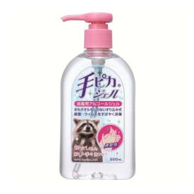 手ピカジェル 300ml ポンプ式（指定医薬部外品） 健栄製薬 テピカジエル300