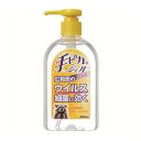 手ピカジェルプラス 300ml（指定医薬部外品） 健栄製薬 テピカジエルプラス300ML