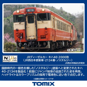 mS͌^ng~bNX (NQ[W) 7444 JRfB[[J[ Ln40 2000`iJR{XVԁE2134ԁEmX^W[j(1)