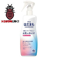 虫よけ剤 虫除け剤 虫よけスプレー 虫除けスプレー むしよけ はだまもミスト 200mL アース製薬 ハダマモ…
