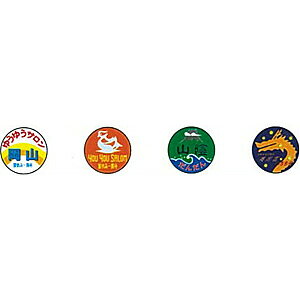 �m�S���͌^�n�������X�^�W�I (N) S7106 �@�֎ԗp�g���C���}�[�N(�䂤�䂤�T�������R/�R�A���񂾂�)