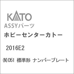 mS͌^nzr[Z^[Jg[ yĐYz(NQ[W) 2016E2 D51 W` io[v[g