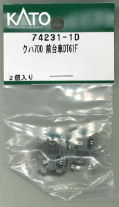 mS͌^nzr[Z^[Jg[ yĐYz(NQ[W) 74231-1D Nn700 ODT61F