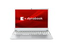 Dynabook｜ダイナブック ノートパソコン C5(15.6型/Windows11/Office2024/Core i3 1305U/メモリ16GB/SSD256GB)プレシャスシルバー P1C5YPES