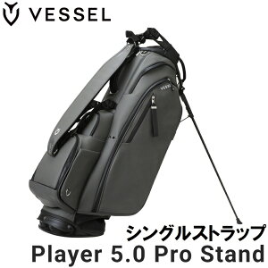 �x�[�� PLAYER 5.0 Stand PRO �L���f�B�o�b�O �V���O���X�g���b�v�iGRAY�E9.5�^�E47�C���`�N���u�Ή��j VSL-PLY5.0PRO-GR-S VESSEL GOLF �S���t