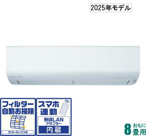 OH y2025NfzyWHZbgGARz  MSZ-R2525-W 8p ([F7`10/g[F6`8) RV[Y isAzCgj [MSZR2525WZ]
