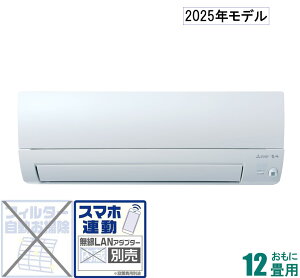 OH y2025NfzyWHZbgGARz@ MSZ-S3625-W 12p ([F10`15/g[F9`12) SV[Y ip[zCgj [MSZS3625WZ]