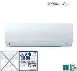 OH y2025NfzyWHZbgGARz@ MSZ-S5625S-W 18p ([F15`23/g[F15`18) SV[Y d200V ip[zCgj [MSZS5625SWZ]