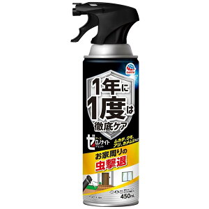 [miCg CȒp WFbg 450mL A[X [miCgCiVWGcg450