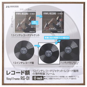 nNo R[hz RG-01 12C`/10C`R[hWPbgTCYiuEj FRG01-12BR HAKUBA [FRG0112BR]
