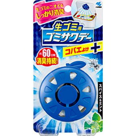 生ゴミ用ゴミサワデー コバエよけプラス　スパイス＆ミント 小林製薬 コバエゴミサワデ-スパイス＆ミン