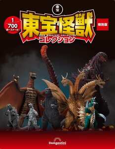 fASXeB[j 1/700 bRNVʔ