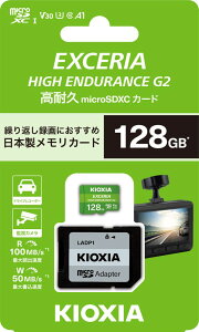 KIOXIAbLINVA yKiz EXCERIA HIGH ENDURANCE G2 ϋv microSDXC UHS-IJ[h 128GB KEMU-B128G yĎJ / hCuR[_[z