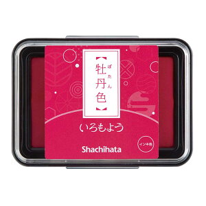 �V���`�n�^ ������悤�i���O�F�j shachihata Shachi�Eiro HAC-1-P