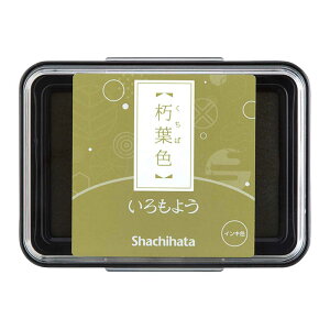 �V���`�n�^ ������悤�i���t�F�j shachihata Shachi�Eiro HAC-1-OCG