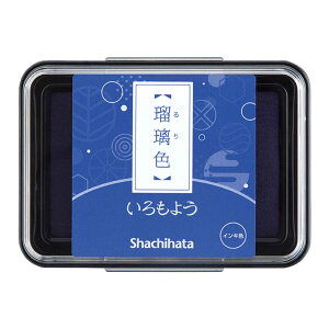 �V���`�n�^ ������悤�i�ڗ��F�j shachihata Shachi�Eiro HAC-1-B