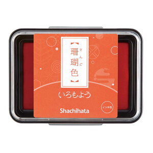 �V���`�n�^ ������悤�i�X��F�j shachihata Shachi�Eiro HAC-1-OR