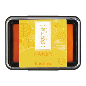 �V���`�n�^ ������悤�i�������F�j shachihata Shachi�Eiro HAC-1-Y