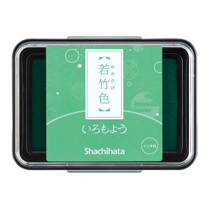 �V���`�n�^ ������悤�i��|�F�j shachihata Shachi�Eiro HAC-1-PG