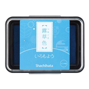 �V���`�n�^ ������悤�i�I���F�j shachihata Shachi�Eiro HAC-1-LB