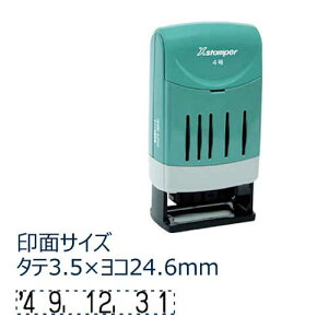 シヤチハタ 回転日付印 欧文日付4号(黒インキ) shachihata Xstamper XND-4/H-K