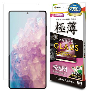 X^oii Galaxy S25 Ultrap SKXtB  ^ 0.2mm NA GG4772GS25U