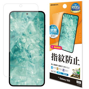 X^oii Galaxy S25p hwtB NA G4800GS25