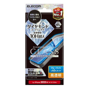 �G���R�� iPhone 16e / 14 / 13 / 13 Pro�p �K���X�t�B���� ������ �u���[���C�g�J�b�g �����K���X �_�C�������h�R�[�g �\�ʍd�x10H�� �w��h�~ ���ɋ��� ��U�h�~ �\��t���c�[���t �C�A�h�~ PM-A25SFLG