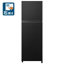 （標準設置料込_Aエリアのみ）パナソニック 248L 2ドア冷蔵庫（マットブラック）【右開き】 NR-B253T-K Panasonic [NRB253TK]