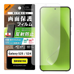 CAEg Galaxy S25 / S24p PETtB ˖h~ RہERECX ʕی wh~ wFؑΉ Like standard RT-GS25F/B1