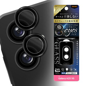 CAEg Galaxy A25 5Gp KXtB J 10H eyes P YJo[ 2 1Zbg Like standardiubNj RT-GA25FG/CALCB