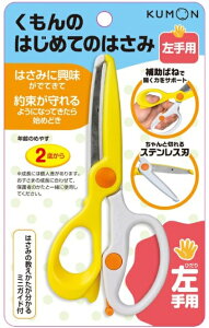 o KUMON ̂͂߂Ă͂݁ipj